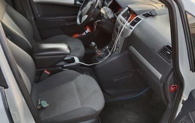 Opel Zafira B, 2012 год, 730 000 рублей, 1 фотография