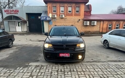 Dodge Journey I, 2020 год, 1 000 000 рублей, 1 фотография