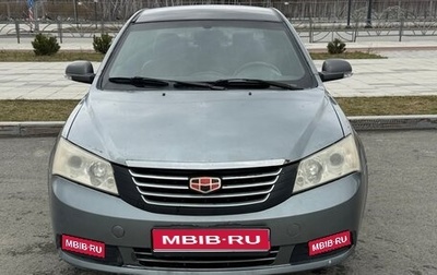 Geely Emgrand EC7, 2013 год, 230 000 рублей, 1 фотография