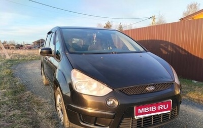 Ford S-MAX I, 2007 год, 460 000 рублей, 1 фотография