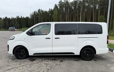 Citroen SpaceTourer I, 2020 год, 2 950 000 рублей, 1 фотография
