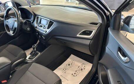 Hyundai Solaris II рестайлинг, 2020 год, 1 849 900 рублей, 12 фотография