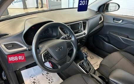 Hyundai Solaris II рестайлинг, 2020 год, 1 849 900 рублей, 11 фотография