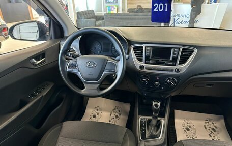 Hyundai Solaris II рестайлинг, 2020 год, 1 849 900 рублей, 14 фотография