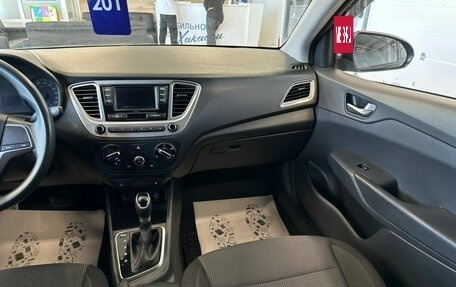 Hyundai Solaris II рестайлинг, 2020 год, 1 849 900 рублей, 15 фотография