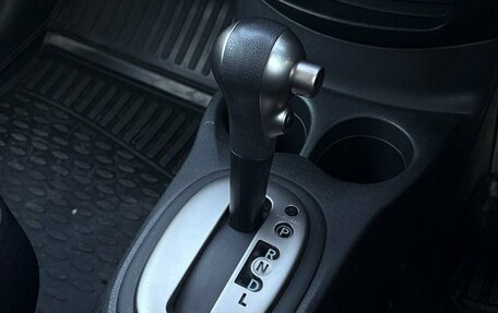 Nissan Note II рестайлинг, 2016 год, 745 000 рублей, 20 фотография