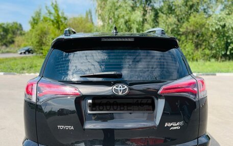 Toyota RAV4, 2015 год, 1 850 000 рублей, 7 фотография