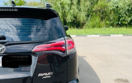 Toyota RAV4, 2015 год, 1 850 000 рублей, 9 фотография
