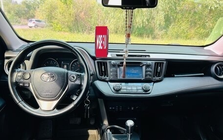 Toyota RAV4, 2015 год, 1 850 000 рублей, 17 фотография