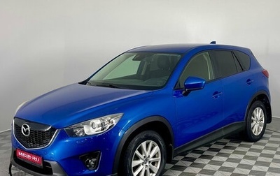 Mazda CX-5 II, 2011 год, 1 690 000 рублей, 1 фотография