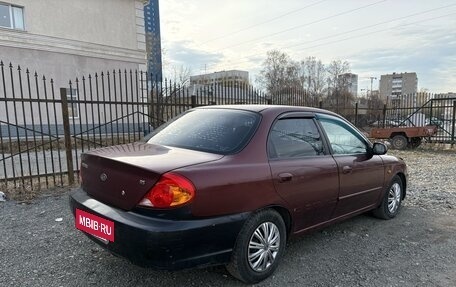 KIA Spectra II (LD), 2007 год, 240 000 рублей, 5 фотография