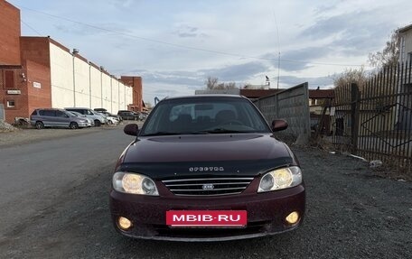 KIA Spectra II (LD), 2007 год, 240 000 рублей, 8 фотография