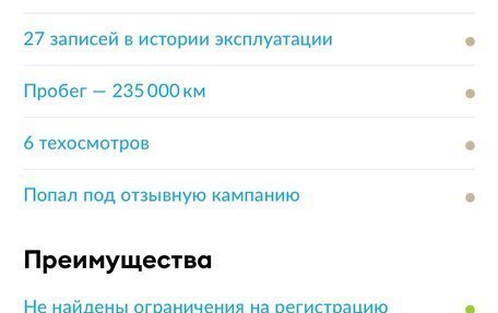 BMW 3 серия, 2008 год, 1 890 000 рублей, 15 фотография