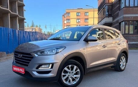Hyundai Tucson III, 2018 год, 1 725 000 рублей, 1 фотография