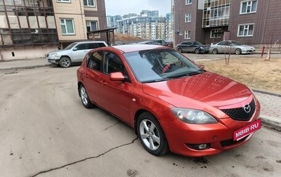 Mazda 3, 2005 год, 430 000 рублей, 1 фотография