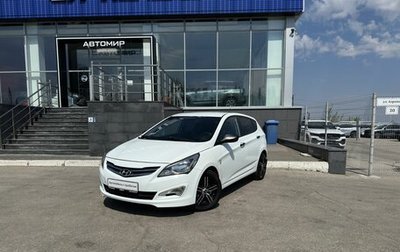 Hyundai Solaris II рестайлинг, 2015 год, 990 000 рублей, 1 фотография