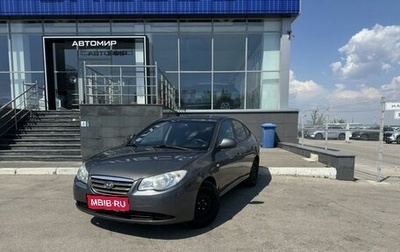 Hyundai Elantra IV, 2009 год, 650 000 рублей, 1 фотография