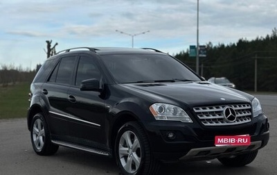 Mercedes-Benz M-Класс, 2008 год, 1 765 000 рублей, 1 фотография