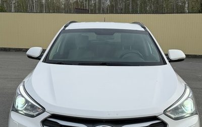 Hyundai Santa Fe III рестайлинг, 2016 год, 2 600 000 рублей, 1 фотография