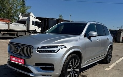 Volvo XC90 II рестайлинг, 2020 год, 5 350 000 рублей, 1 фотография
