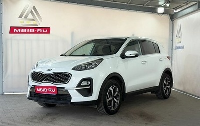 KIA Sportage IV рестайлинг, 2020 год, 2 199 000 рублей, 1 фотография