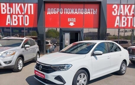 Volkswagen Polo VI (EU Market), 2020 год, 1 580 000 рублей, 1 фотография