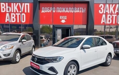 Volkswagen Polo VI (EU Market), 2020 год, 1 580 000 рублей, 1 фотография