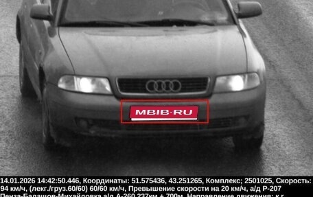 Audi A4, 2000 год, 360 000 рублей, 1 фотография