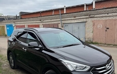 Hyundai Santa Fe III рестайлинг, 2015 год, 2 150 000 рублей, 1 фотография