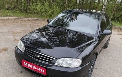 KIA Spectra II (LD), 2007 год, 450 000 рублей, 1 фотография