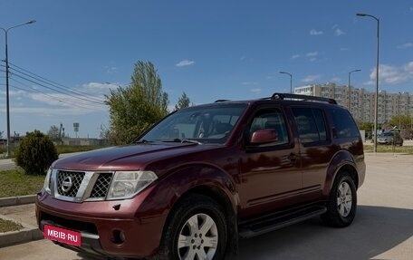 Nissan Pathfinder, 2006 год, 620 000 рублей, 1 фотография