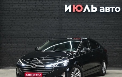 Hyundai Elantra VI рестайлинг, 2020 год, 1 715 000 рублей, 1 фотография