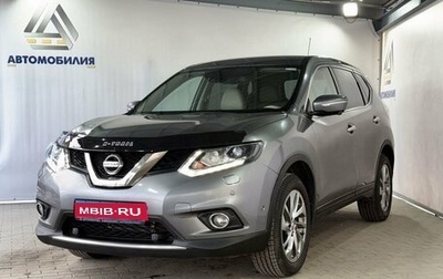 Nissan X-Trail, 2016 год, 1 979 000 рублей, 1 фотография