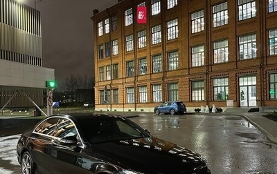 Mercedes-Benz C-Класс, 2016 год, 1 000 000 рублей, 1 фотография