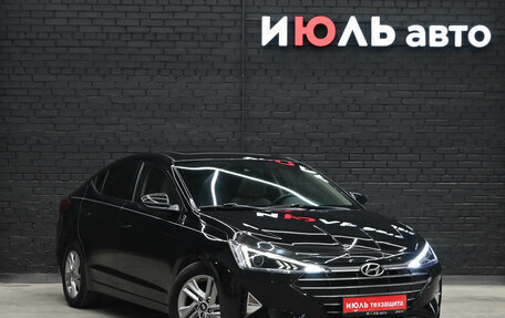 Hyundai Elantra VI рестайлинг, 2020 год, 1 715 000 рублей, 3 фотография