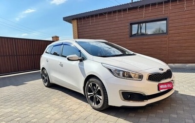 KIA cee'd III, 2018 год, 1 670 000 рублей, 1 фотография