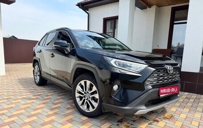 Toyota RAV4, 2020 год, 2 999 000 рублей, 1 фотография
