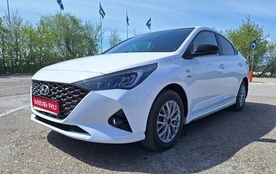 Hyundai Solaris II рестайлинг, 2022 год, 1 850 000 рублей, 1 фотография