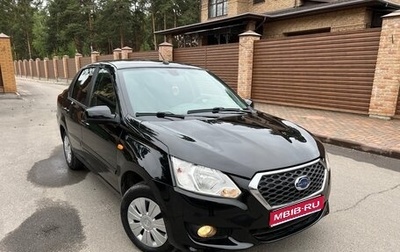 Datsun on-DO I рестайлинг, 2015 год, 435 000 рублей, 1 фотография