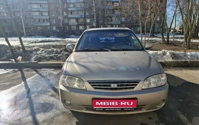 KIA Spectra II (LD), 2007 год, 285 000 рублей, 1 фотография