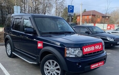 Land Rover Discovery IV, 2012 год, 2 200 000 рублей, 1 фотография