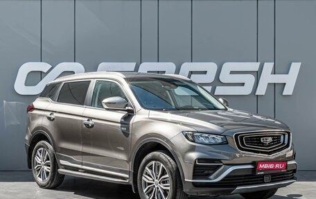 Geely Atlas, 2023 год, 2 040 000 рублей, 1 фотография