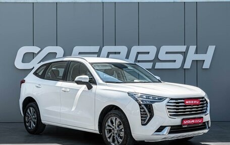 Haval Jolion, 2023 год, 1 595 000 рублей, 1 фотография