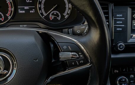 Skoda Kodiaq I, 2021 год, 2 397 000 рублей, 15 фотография