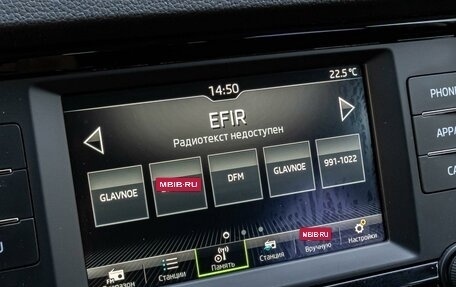 Skoda Kodiaq I, 2021 год, 2 397 000 рублей, 12 фотография