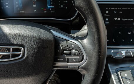 Geely Atlas, 2023 год, 2 040 000 рублей, 16 фотография