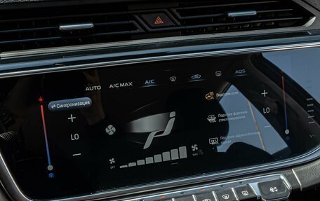 Geely Atlas, 2023 год, 2 040 000 рублей, 14 фотография