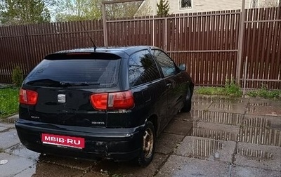 SEAT Ibiza II, 2001 год, 90 000 рублей, 1 фотография