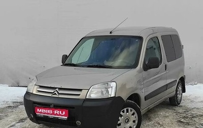 Citroen Berlingo II рестайлинг, 2009 год, 180 000 рублей, 1 фотография
