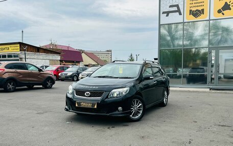 Toyota Corolla, 2010 год, 1 199 000 рублей, 1 фотография